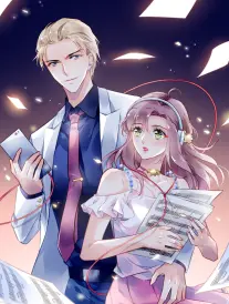 荒原信使 漫画封面