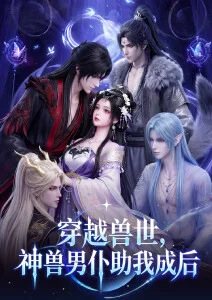 深海图书馆 动漫封面