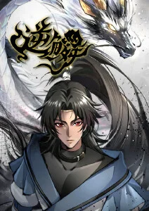 纸上少年 动漫封面