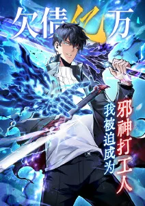 第十二号观测站 动漫封面