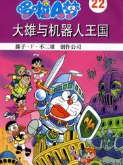 老友重聚计划 综艺封面